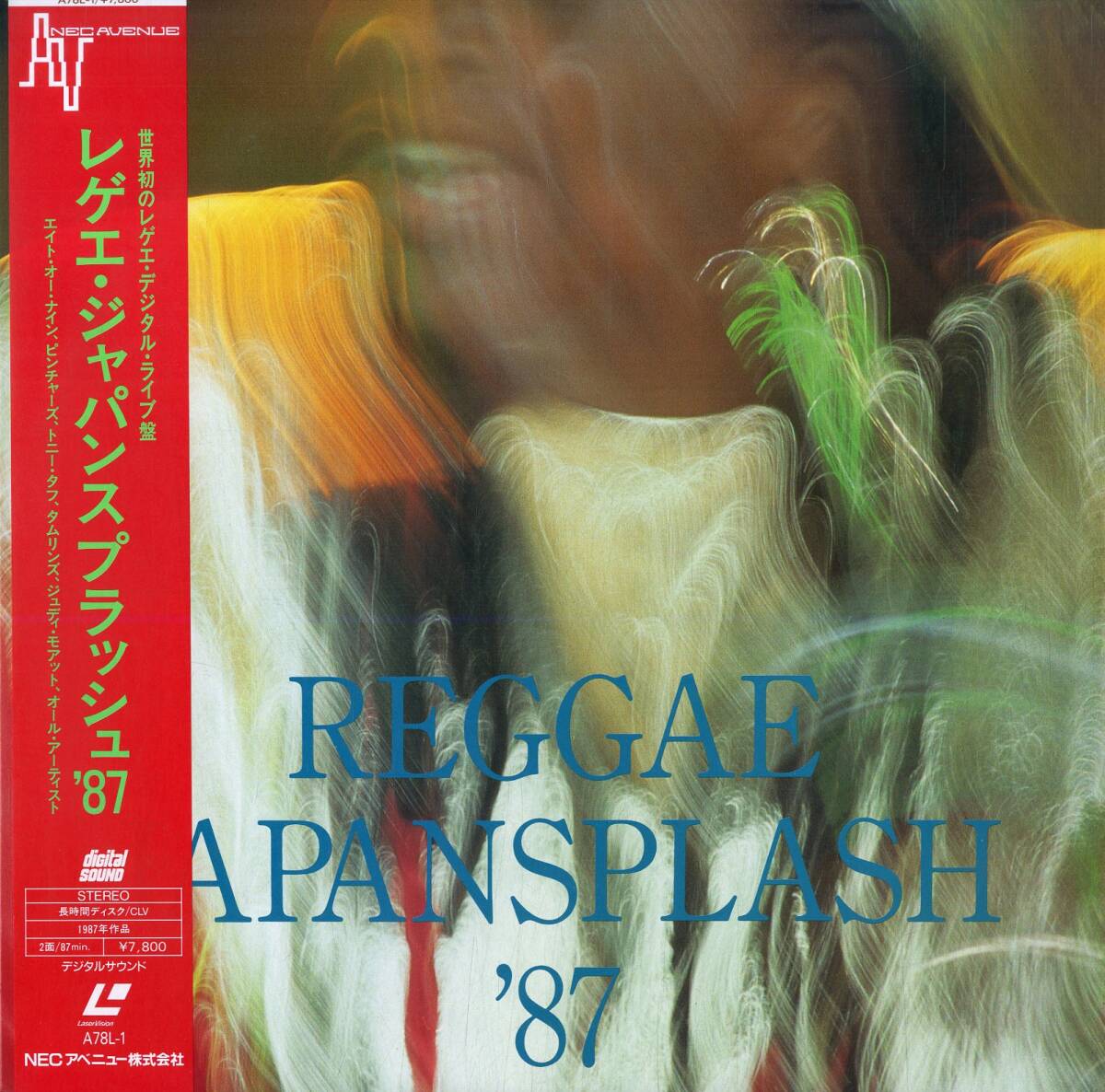 B00175208/LD/eito*o-*na in / clothespin .-z[ Reggae * Japan Splash 87]