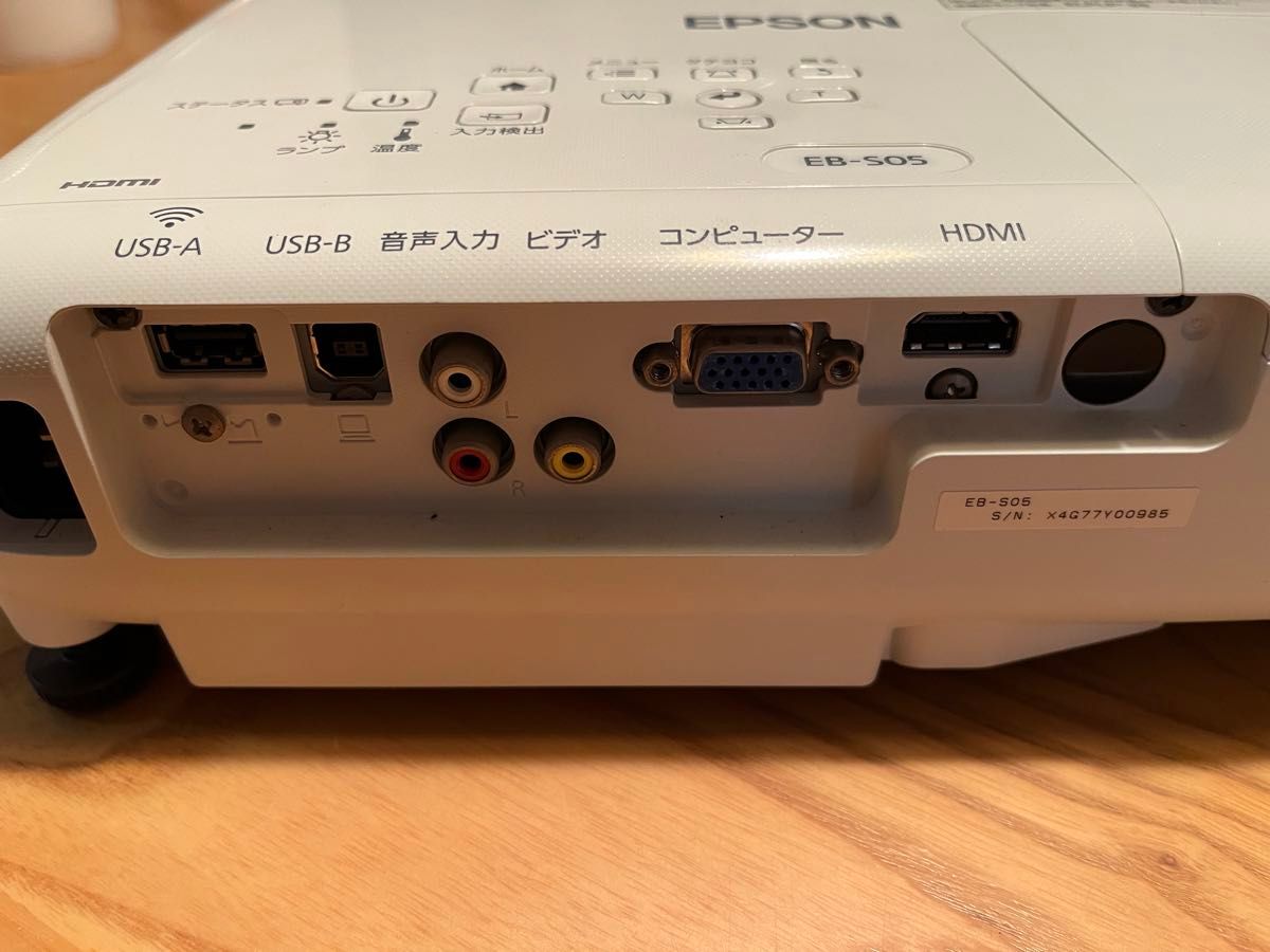 EPSON EB-S05 プロジェクター動作確認済み|Yahoo!フリマ(旧 EPSON EB-S05 プロジェクター動作確認済み|Yahoo!フリマ(旧