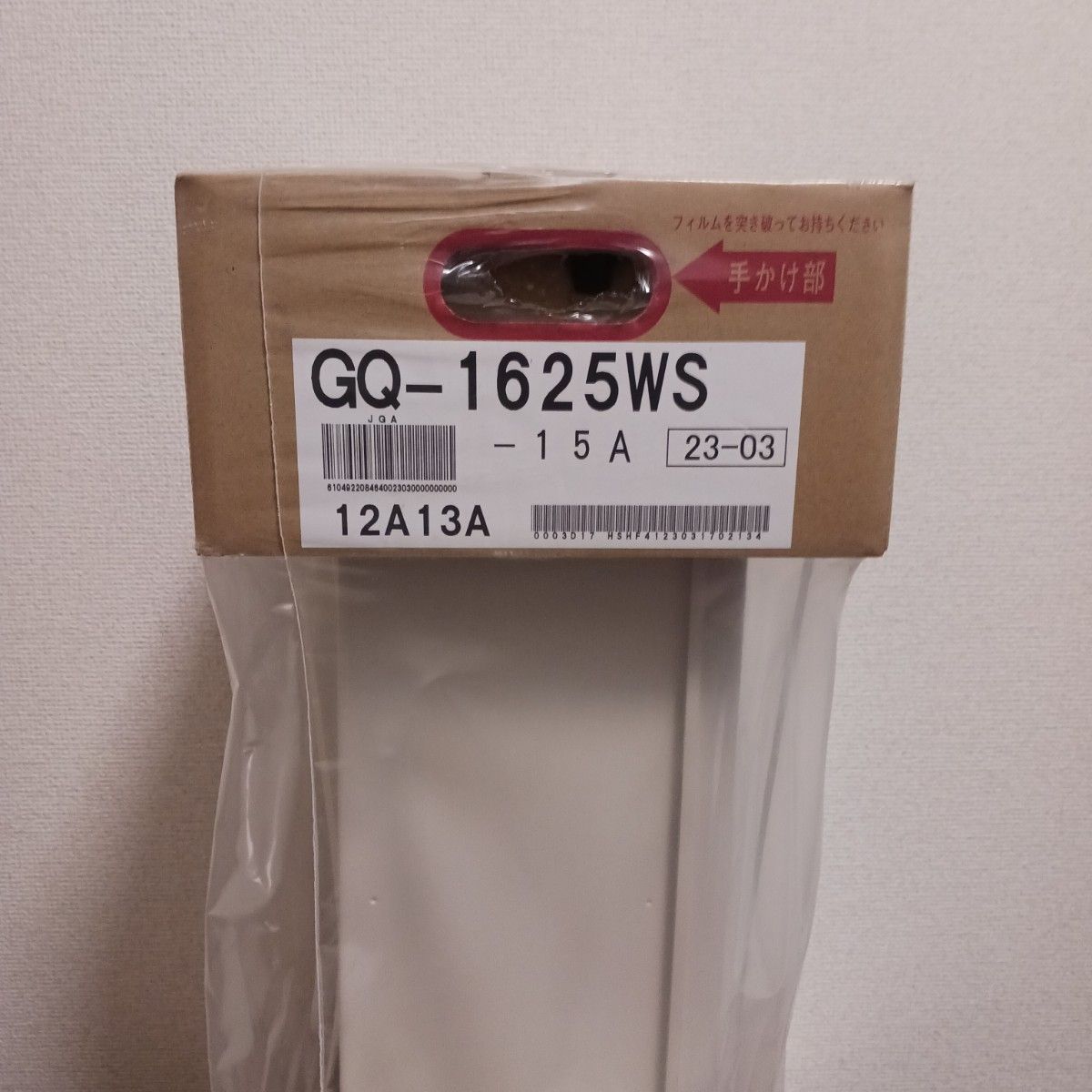 新品未開封】ノーリツ 給湯器 都市ガス 給湯専用|Yahoo!フリマ 新品未開封】ノーリツ 給湯器 都市ガス 給湯専用|Yahoo!フリマ