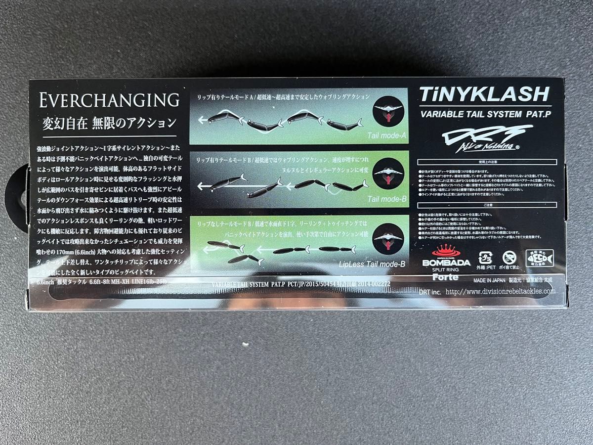 DRT × ラッドセンス タイニークラッシュ コラボカラー 未開封 ② DRT × ラッドセンス タイニークラッシュ コラボカラー 未開封 ②