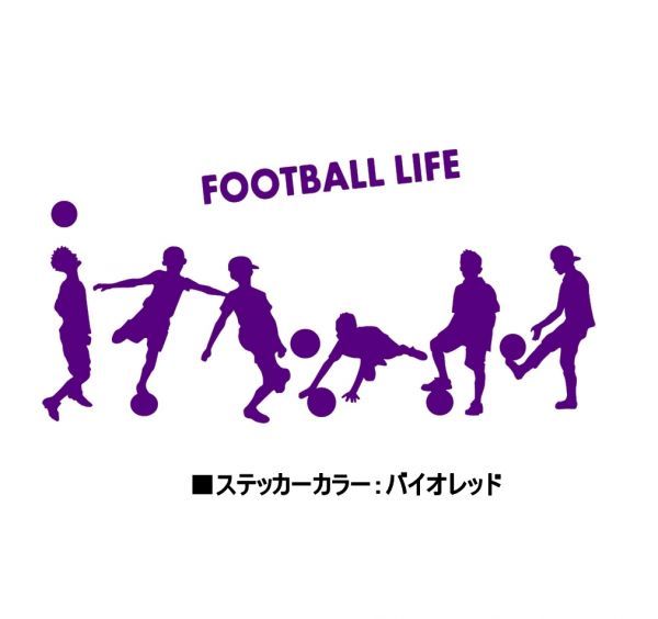 ★千円以上送料0★(15cm) 【FOOTBALL LIFE-少年編】フットサル、SOCCER、サッカー、車のリアガラス用ステッカーにも最適(2)_画像6