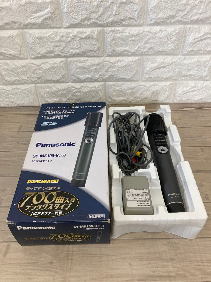 Panasonic 700曲入りSDカラオケマイク SY-MK100-K|Yahoo!フリマ Panasonic 700曲入りSDカラオケマイク SY-MK100-K|Yahoo!フリマ