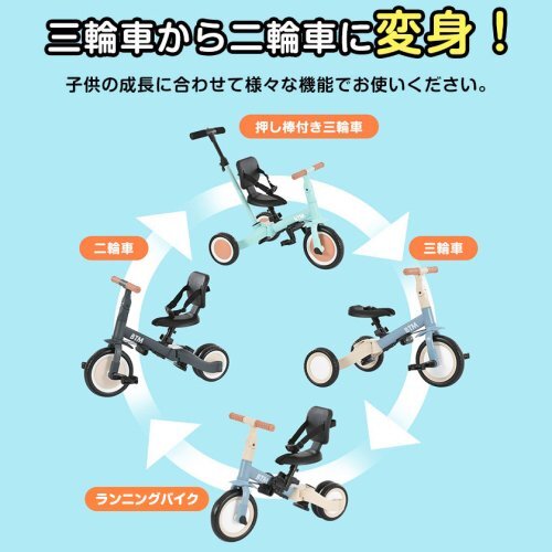  for children tricycle 4in1 beige × Brown tricycle paste thing pushed . stick attaching bicycle toy toy for riding 