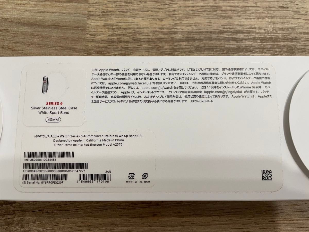 Apple Watch Series6 40mm ステンレス シルバー|Yahoo!フリマ Apple Watch Series6 40mm ステンレス シルバー|Yahoo!フリマ