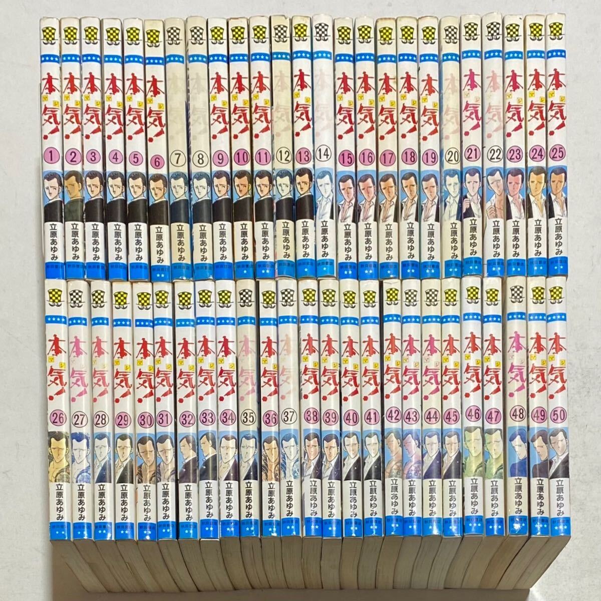 後漢書〈第5冊〉列伝(3) 巻二十一?巻三十一 (shin 漫画・コミック 後漢書〈第5冊〉列伝(3) 巻二十一?巻三十一 (shin 漫画・コミック