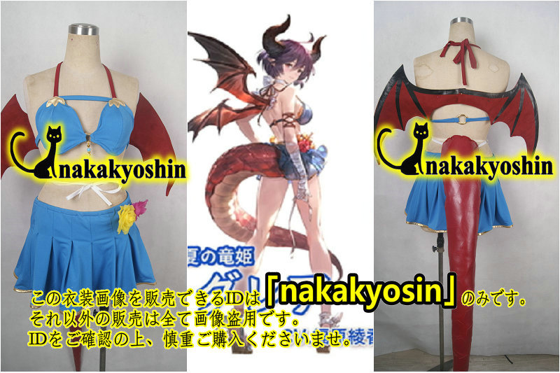 nakakyoshin●グランブルーファンタジー　グレア（水着）●コスプレ衣装　ウィッグ、靴追加可