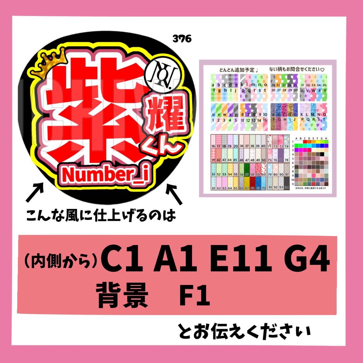 うちわ うちわ文字 コンサート ファンサうちわ オーダーうちわ うちわ うちわ文字 コンサート ファンサうちわ オーダーうちわ
