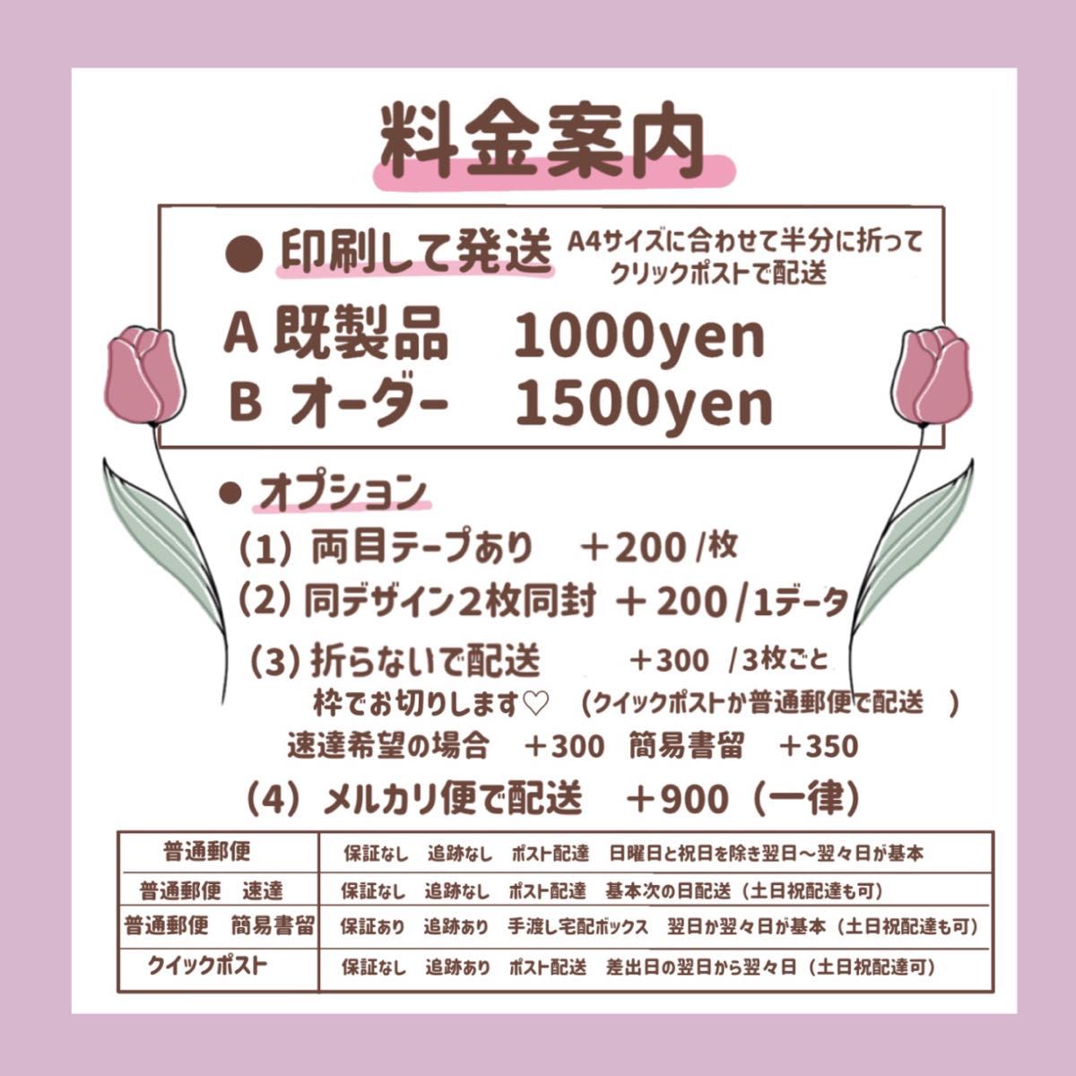 うちわ うちわ文字 コンサート ファンサうちわ オーダーうちわ うちわ うちわ文字 コンサート ファンサうちわ オーダーうちわ