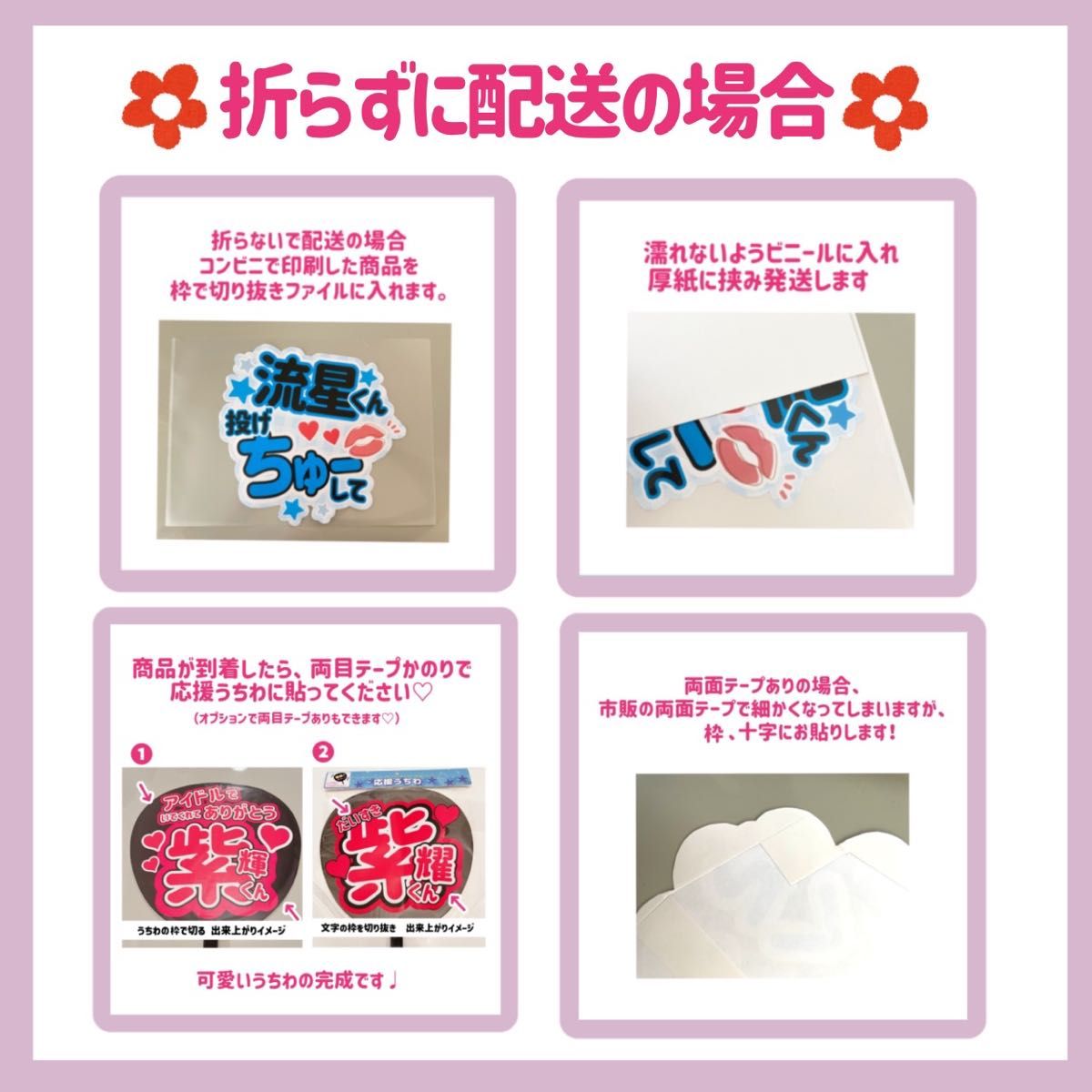 うちわ うちわ文字 コンサート ファンサうちわ オーダーうちわ うちわ うちわ文字 コンサート ファンサうちわ オーダーうちわ