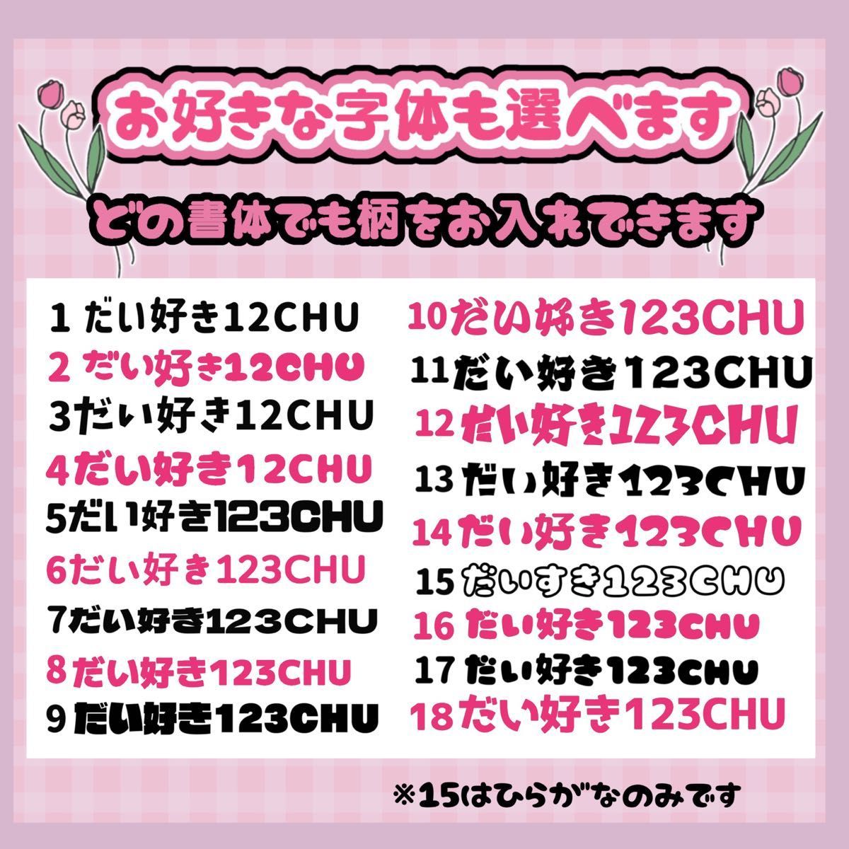 251 うちわ うちわ文字 コンサート ファンサうちわ オーダー 251 うちわ うちわ文字 コンサート ファンサうちわ オーダー