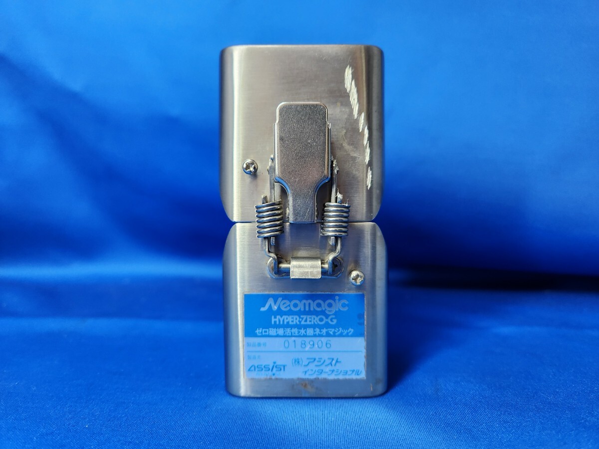 ゼロ磁場活性水器ネオマジックハイパーゼロジー ゼロ磁場活性水器ネオマジックハイパーゼロジー