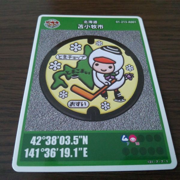 item_image_1