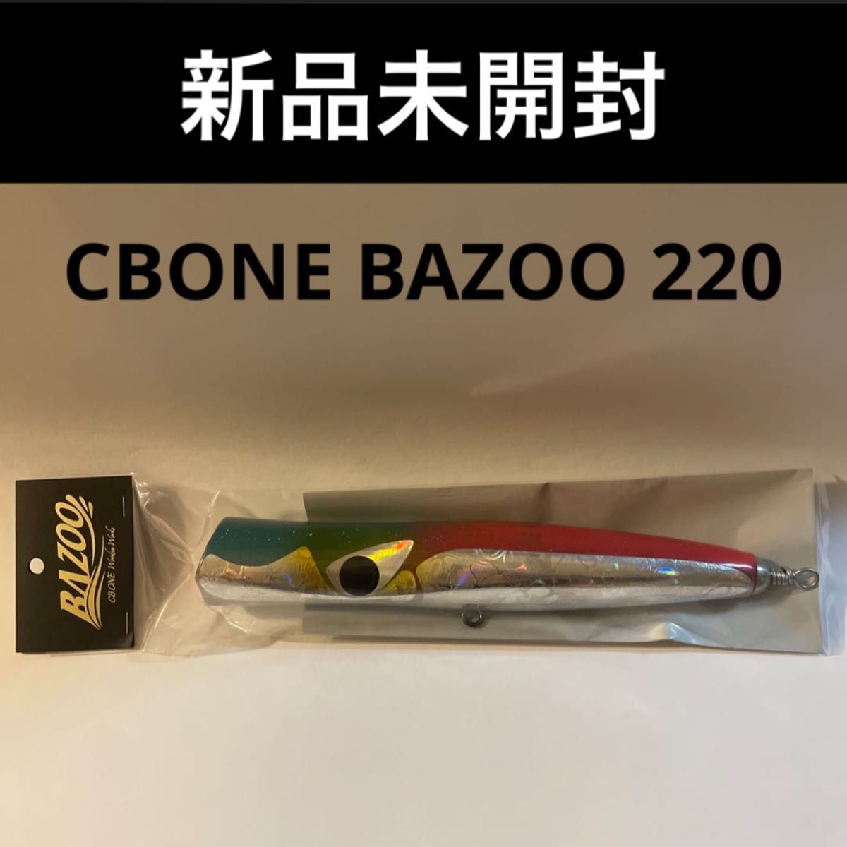 CB ONE バズー220 ハイビスカス バズー220 ハイビスカスcbone