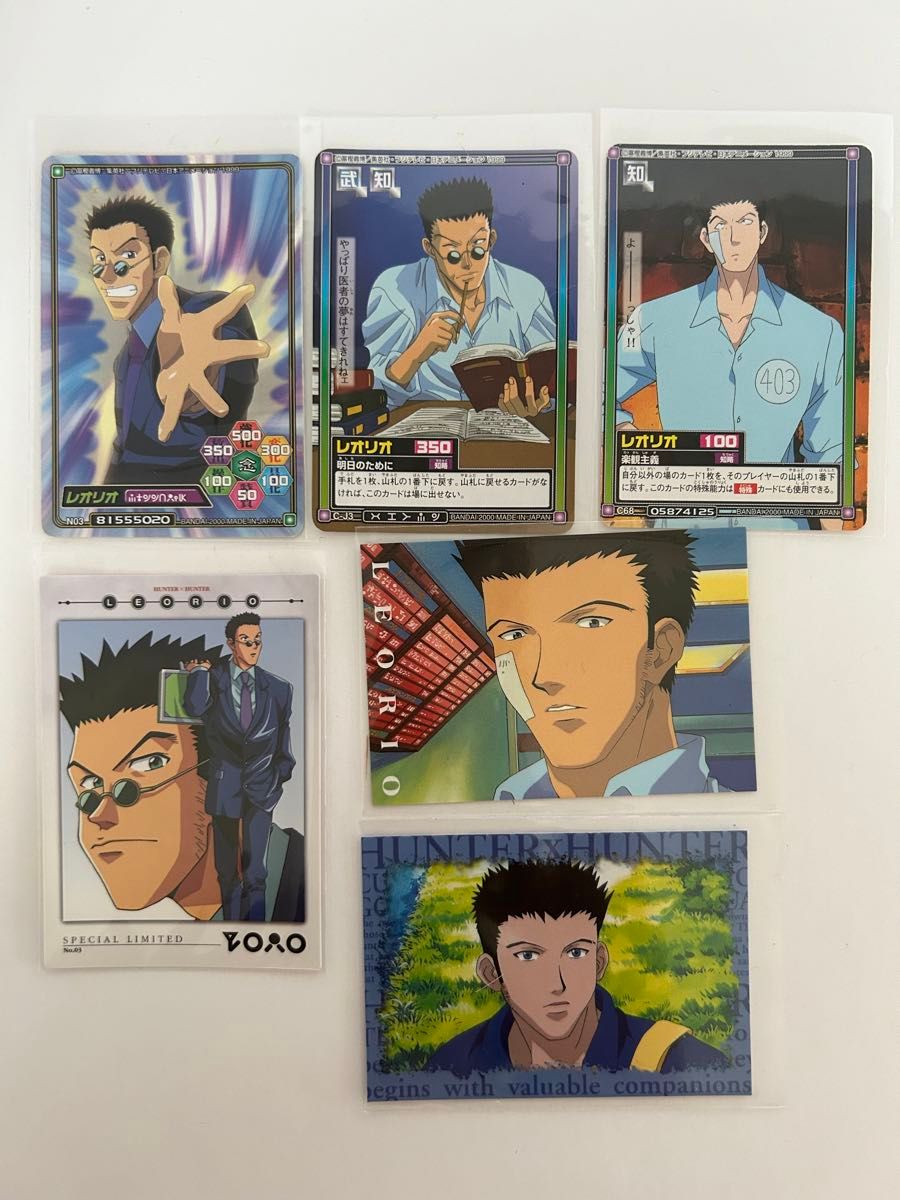HUNTER×HUNTER 旧アニメ レオリオ DVD特典ポスター キーホルダー HUNTER×HUNTER 旧アニメ レオリオ DVD特典ポスター キーホルダー