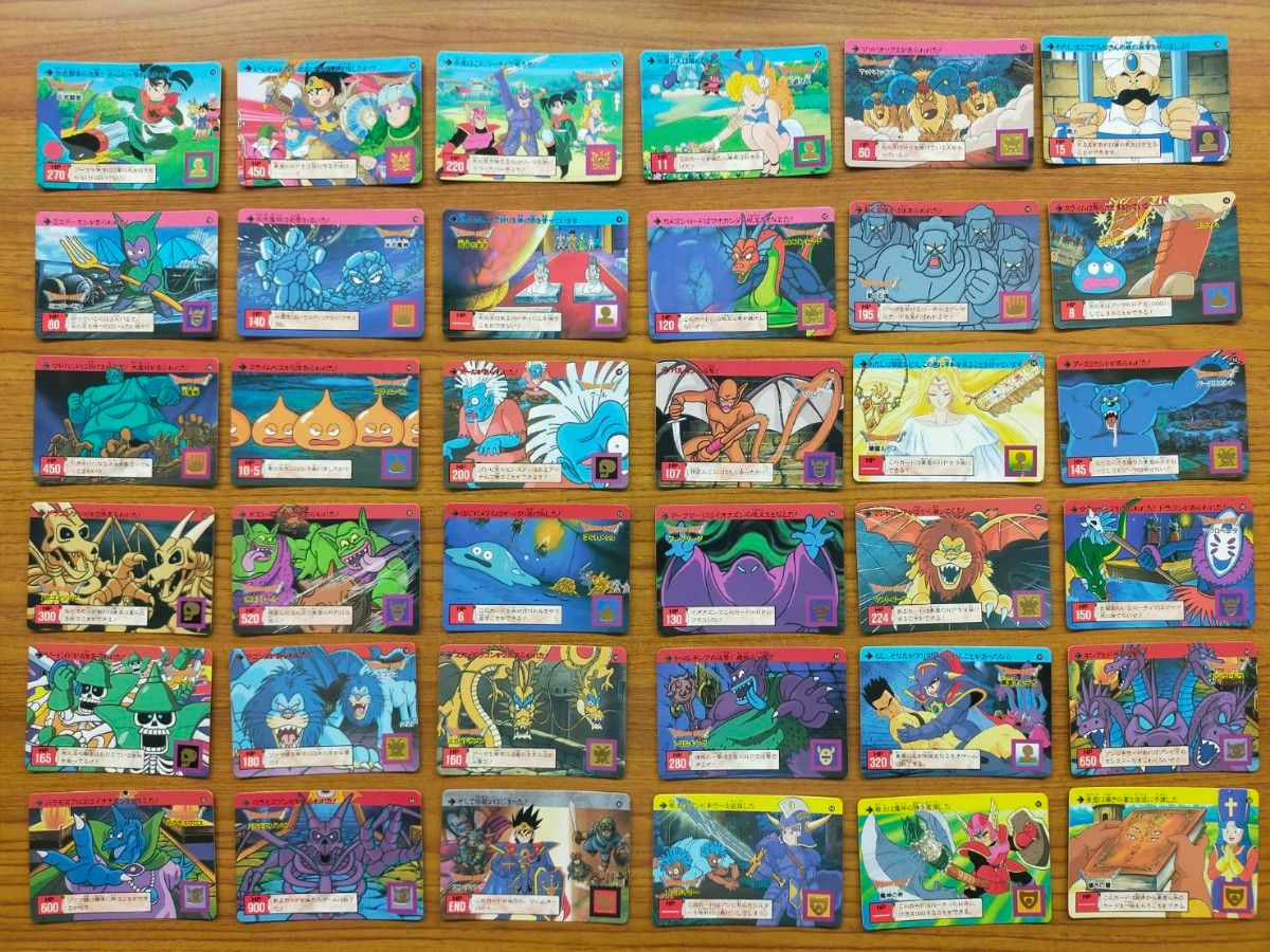 ドラゴンクエスト カードダス 裏ロト 4章(そして伝説へ ドラゴンクエスト カードダス 裏ロト 4章(そして伝説へ