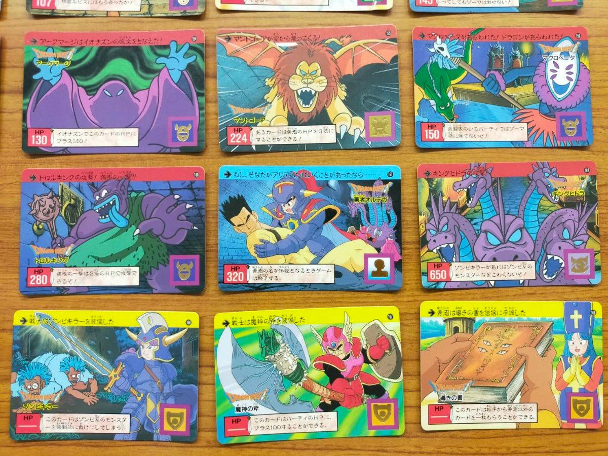 ドラゴンクエスト カードダス 裏ロト 4章(そして伝説へ ドラゴンクエスト カードダス 裏ロト 4章(そして伝説へ