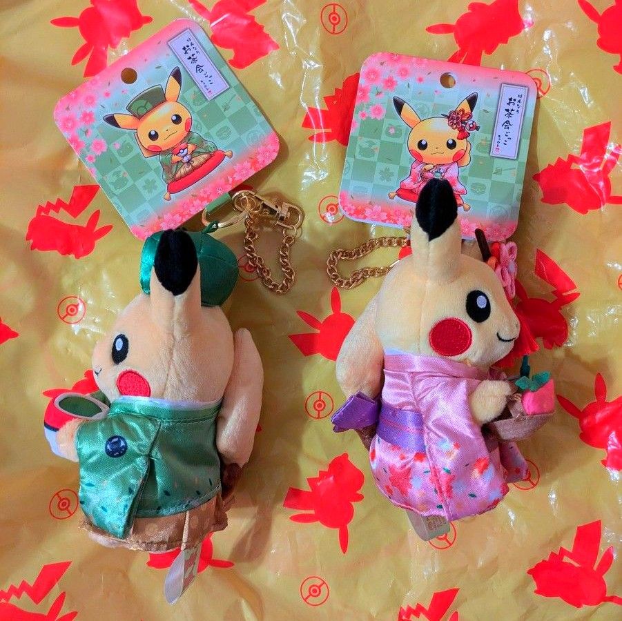 ポケモンセンター京都限定 はんなりお茶会ごっこ ピカチュウ ポケモンセンター京都限定 はんなりお茶会ごっこ ピカチュウ