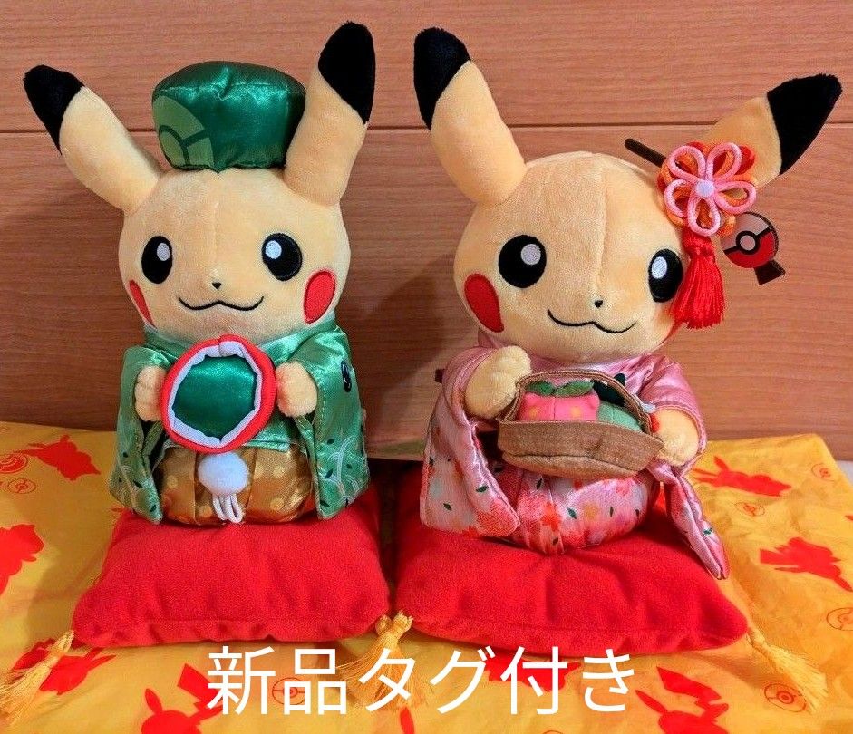 ポケモンセンター京都限定 はんなりお茶会ごっこ ピカチュウ ポケモンセンター京都限定 はんなりお茶会ごっこ ピカチュウ