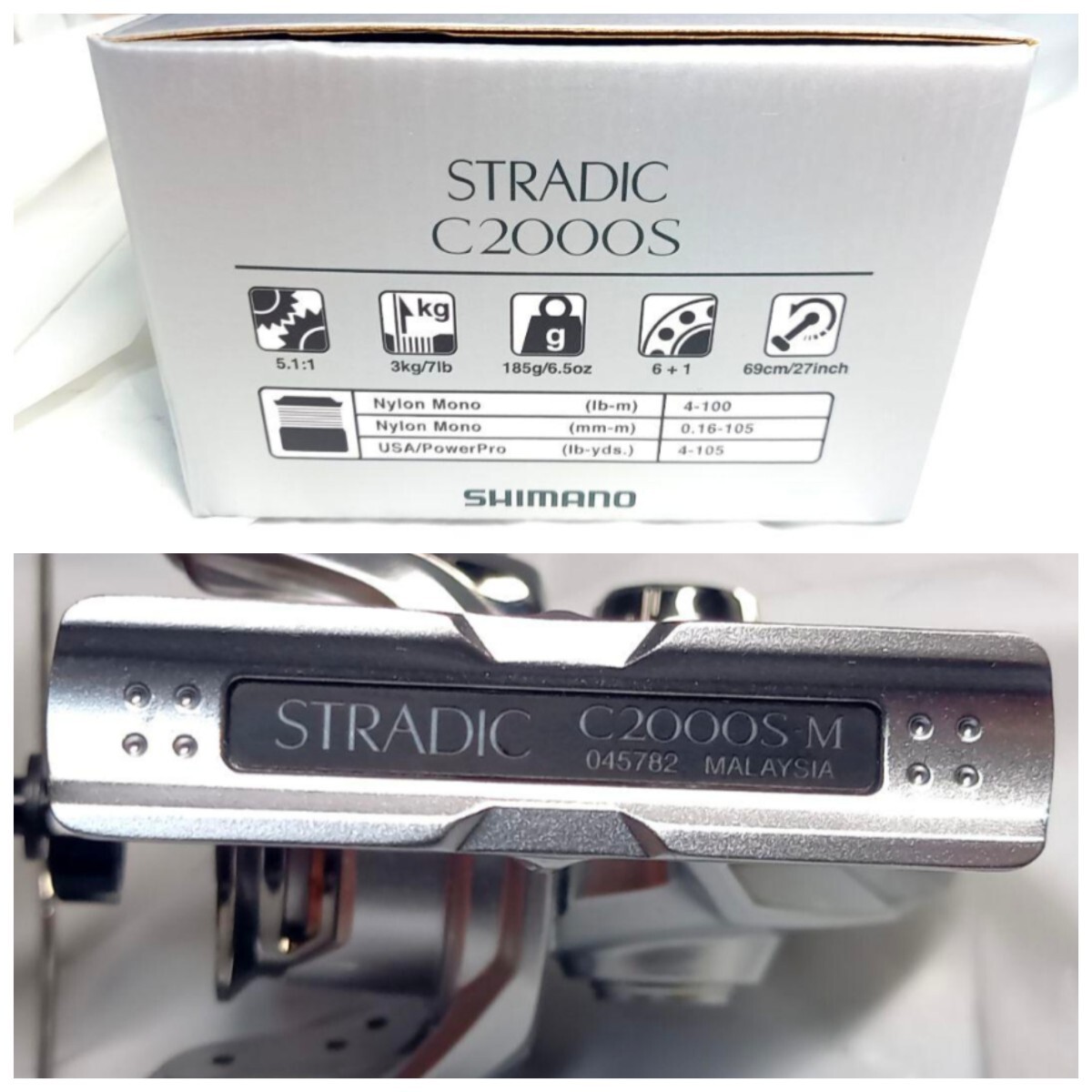 シマノ 管135EPM 23ストラディック C2000S 本体のみ 美品|Yahoo シマノ 管135EPM 23ストラディック C2000S 本体のみ 美品|Yahoo