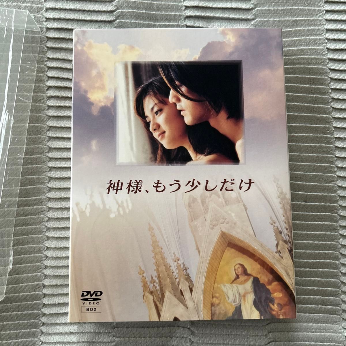 美品 神様、もう少しだけ〈4枚組〉  DVD 深田恭子 金城武 国内正規品 仲間由紀恵 BOX