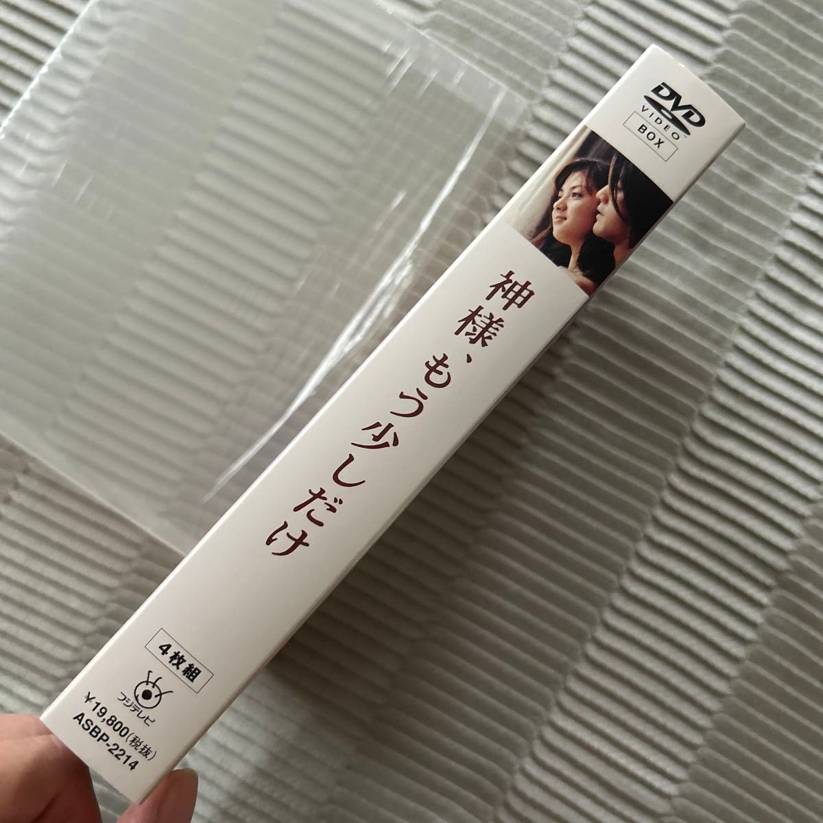 美品 神様 もう少しだけ〈4枚組〉 DVD 深田恭子 金城武 国内正規 美品 神様 もう少しだけ〈4枚組〉 DVD 深田恭子 金城武 国内正規