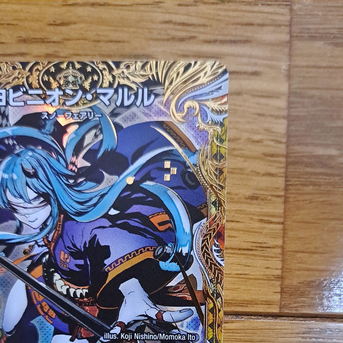デュエルマスターズ ゴールド・オブ・ハイパーエンジェル デュエルマスターズ ゴールド・オブ・ハイパーエンジェル