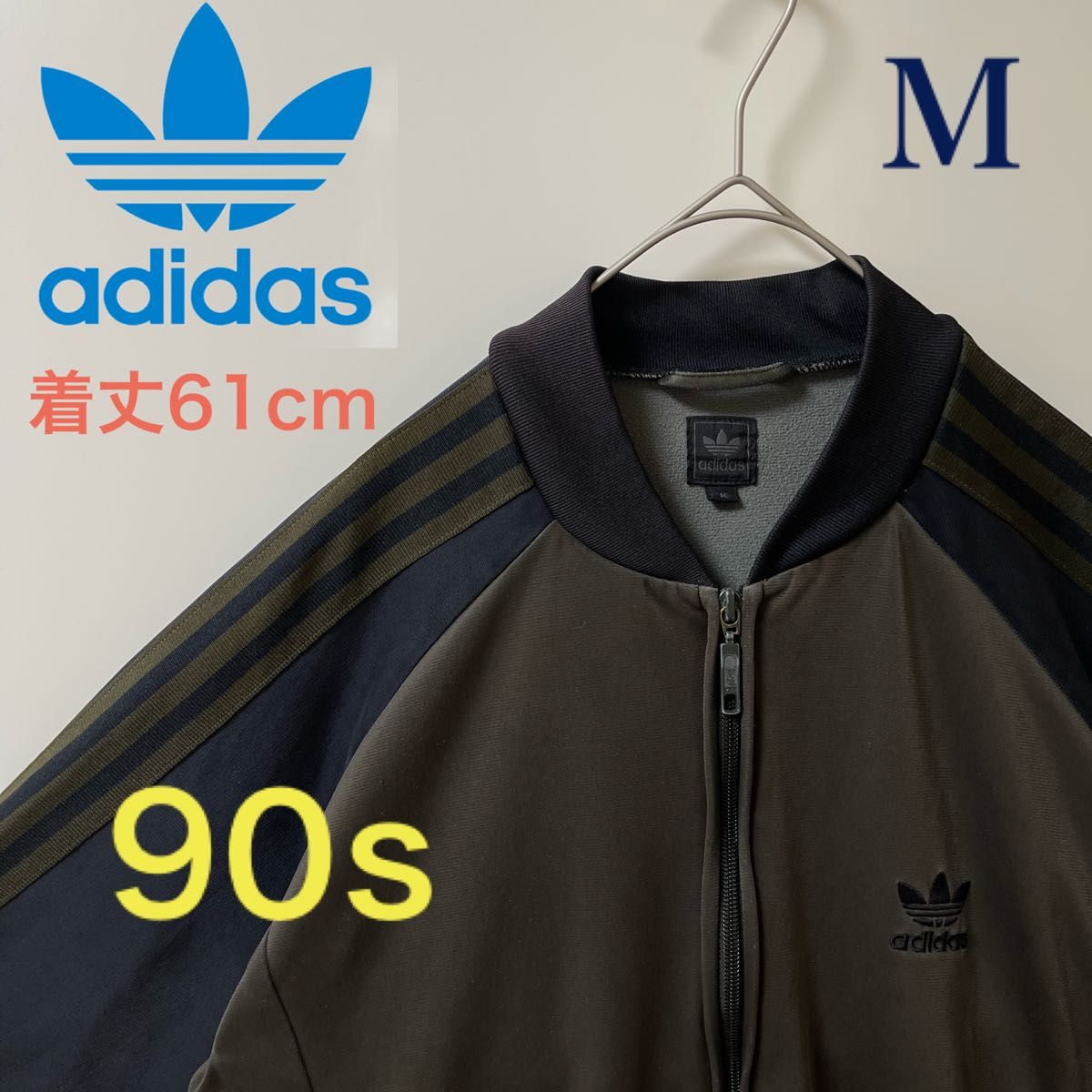 美品90s】アディダス刺繍トラックジャケット古着ジャージトップ 美品90s】アディダス刺繍トラックジャケット古着ジャージトップ