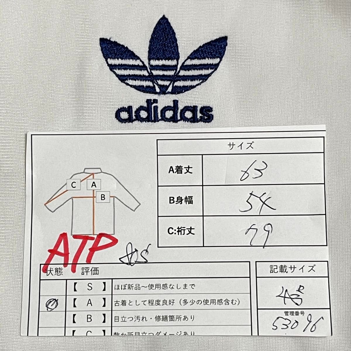 ATP激レア4号】アディダス刺繍トラックジャケット古着ジャージ ATP激レア4号】アディダス刺繍トラックジャケット古着ジャージ