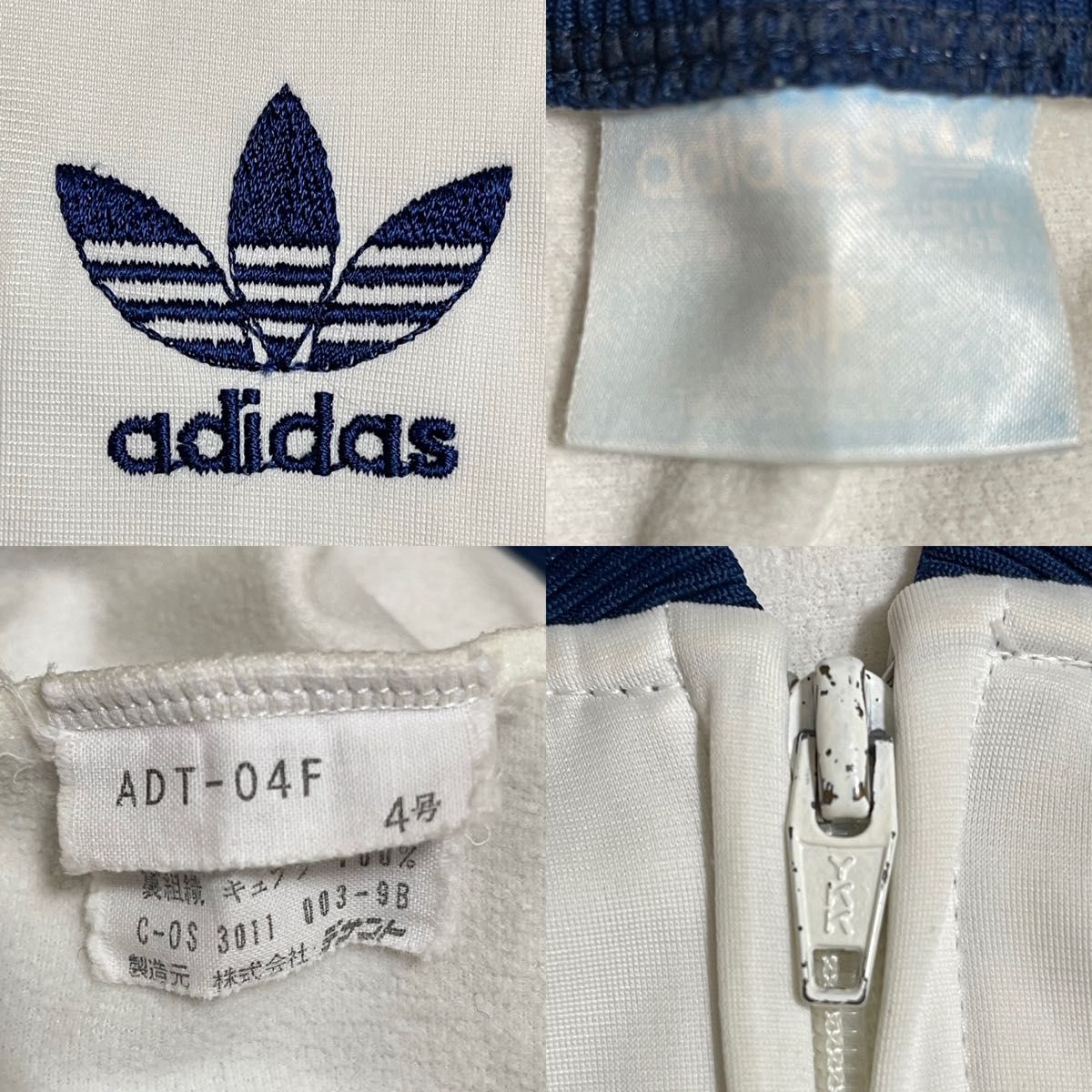 ATP復刻90s】アディダス刺繍トラックジャケット古着ジャージ ATP復刻90s】アディダス刺繍トラックジャケット古着ジャージ