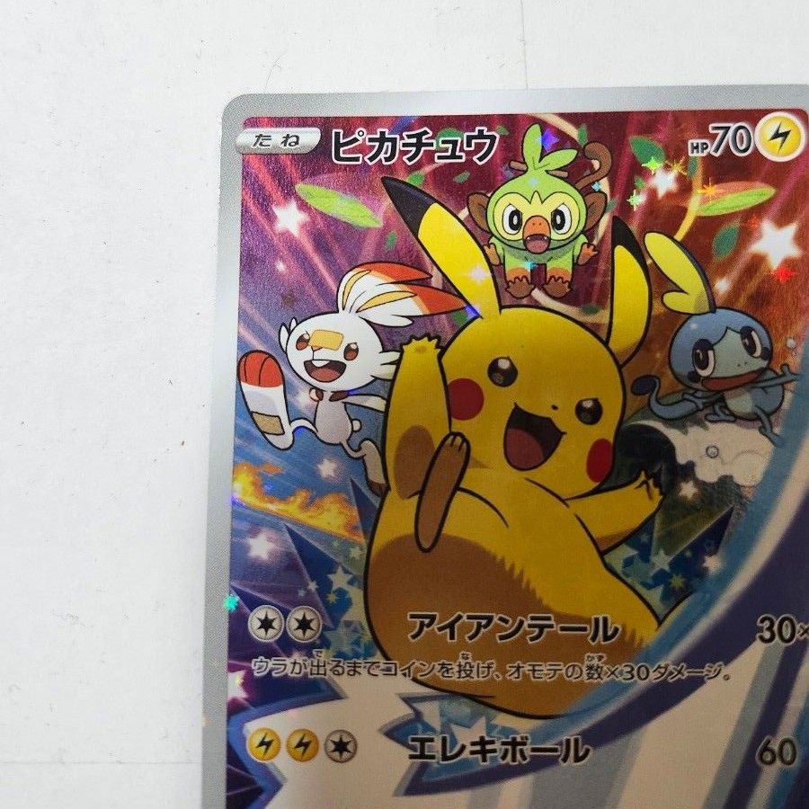 ポケモンカード】セブンネット ゲームソフト予約特典 ピカチュウ ポケモンカード】セブンネット ゲームソフト予約特典 ピカチュウ