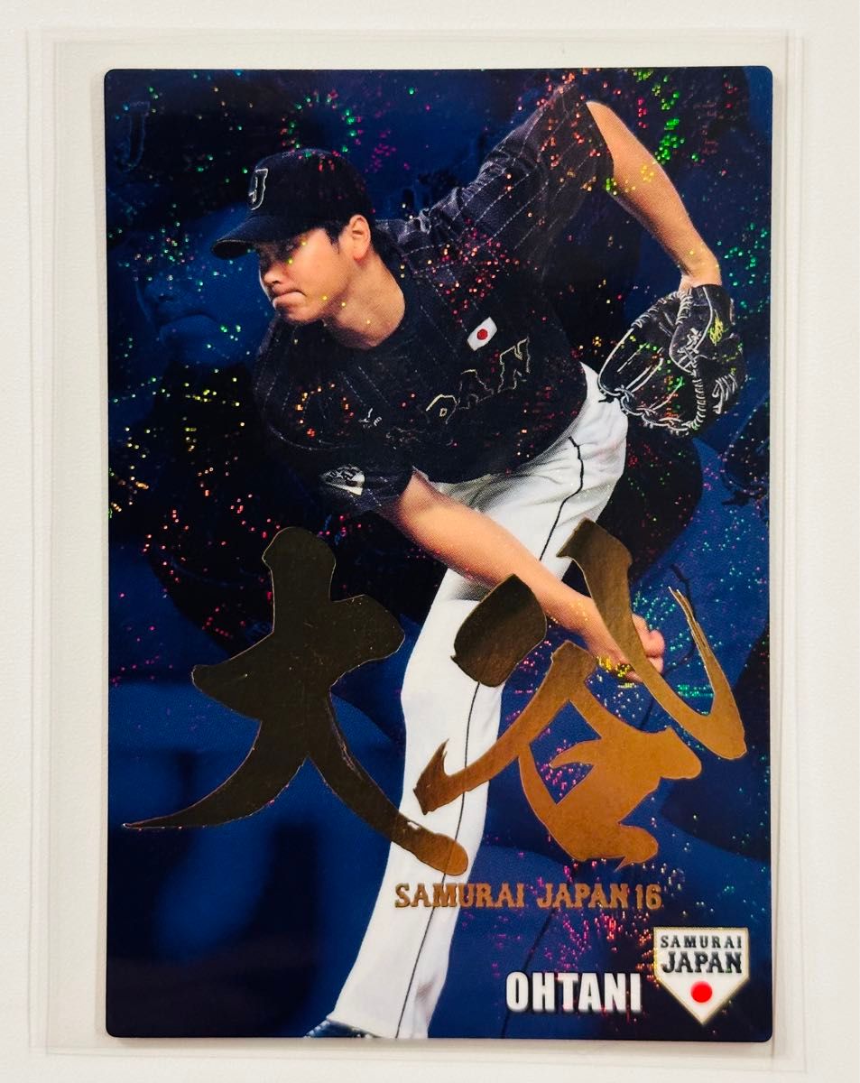 2016 プロ野球チップス 大谷翔平 カルビー OHTANI 箔押しサイン 2016 プロ野球チップス 大谷翔平 カルビー OHTANI 箔押しサイン