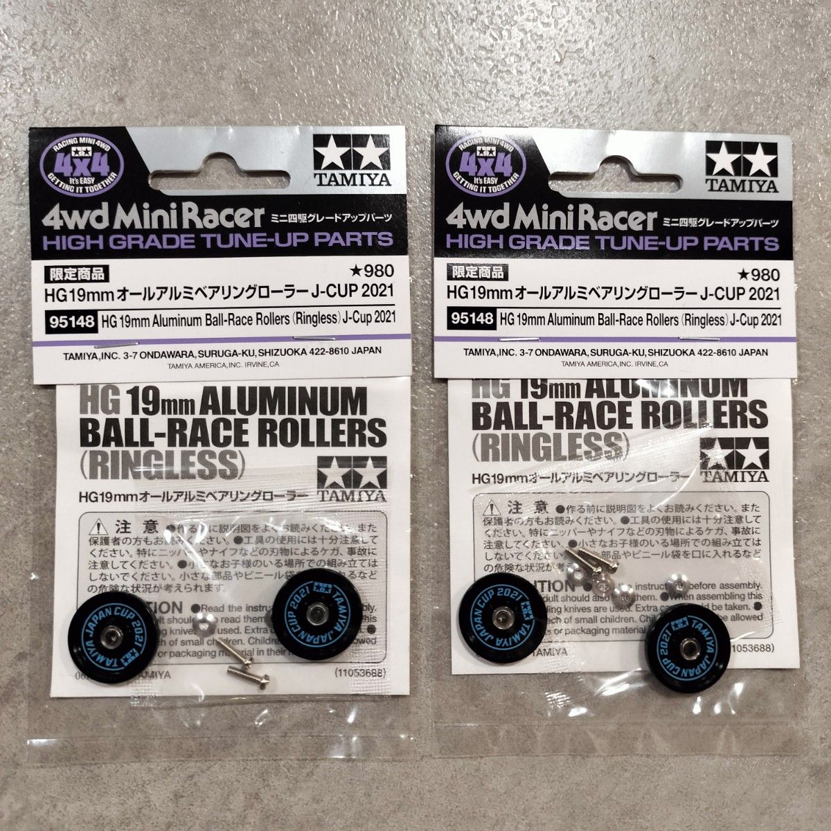 ミニ四駆 19mm オールアルミベアリングローラーJ-CUP2021 ミニ四駆 19mm オールアルミベアリングローラーJ-CUP2021