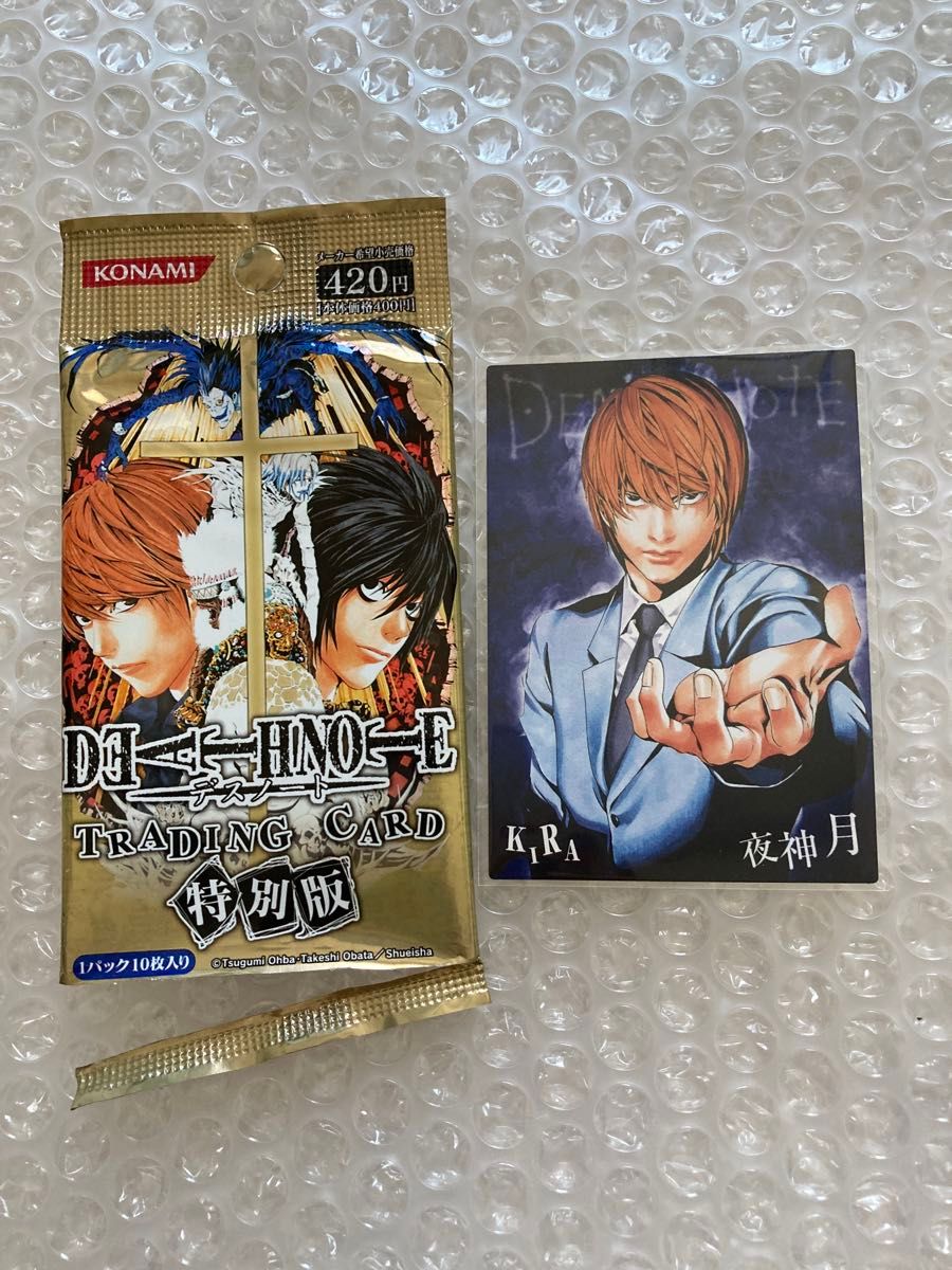 デスノート DEATH NOTE 30 ノーマル 夜神 月 キラ デスノート DEATH NOTE 30 ノーマル 夜神 月 キラ