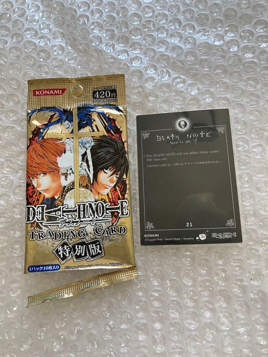 デスノート DEATH NOTE 30 ノーマル 夜神 月 キラ デスノート DEATH NOTE 30 ノーマル 夜神 月 キラ