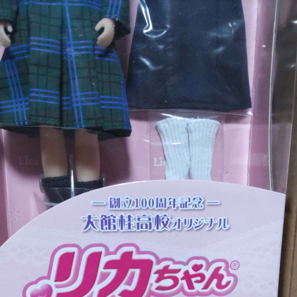 新品未開封 大館桂高校オリジナルリカちゃん|Yahoo!フリマ(旧 新品未開封 大館桂高校オリジナルリカちゃん|Yahoo!フリマ(旧