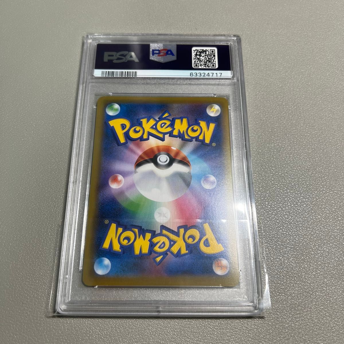 ポケモンカード シルヴァディGX HR PSA10 鑑定品 ポケカ|Yahoo ポケモンカード シルヴァディGX HR PSA10 鑑定品 ポケカ|Yahoo