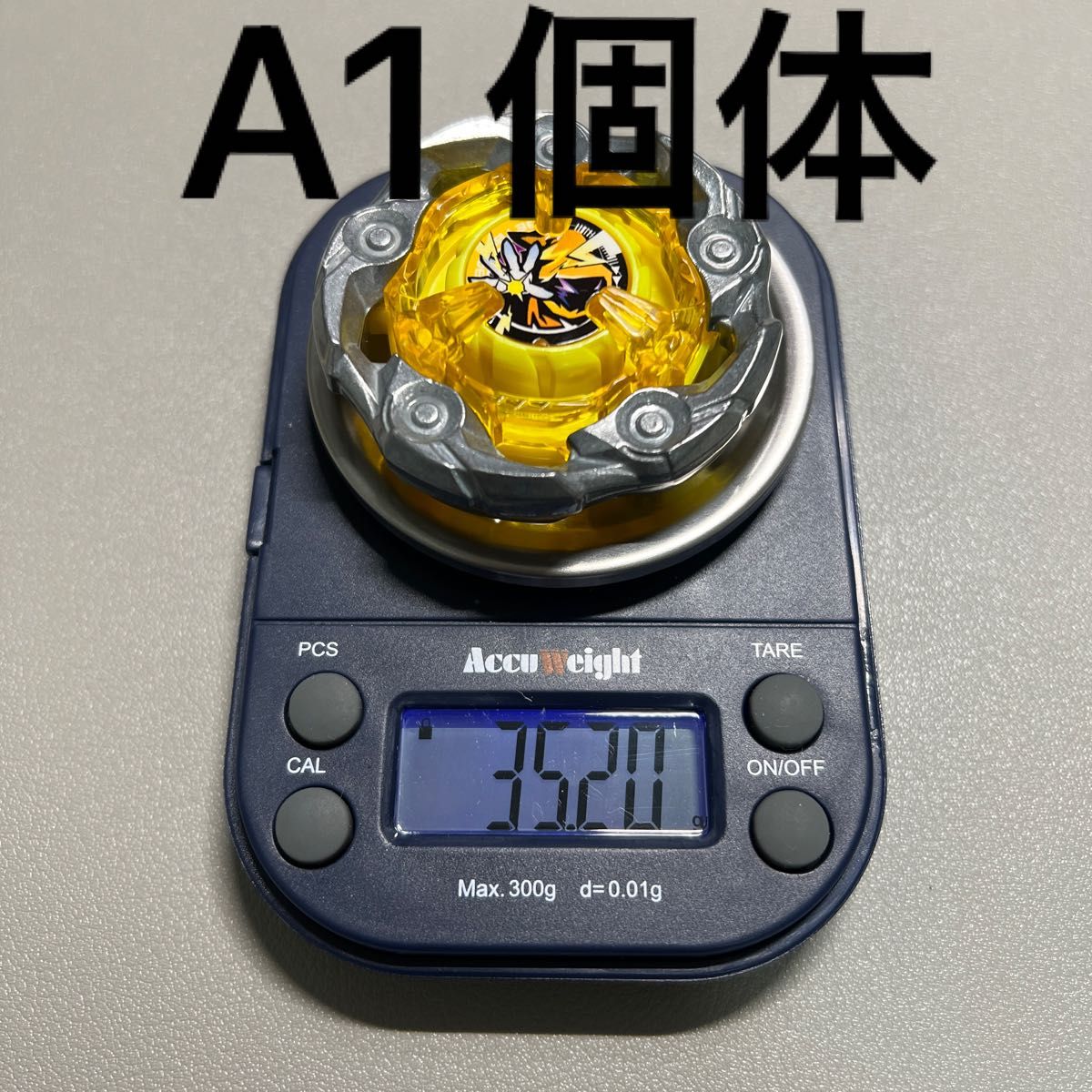 BEYBLADE X ベイブレードX ウィザードロッド ブレードのみ UX-03 BEYBLADE X ベイブレードX ウィザードロッド ブレードのみ UX-03