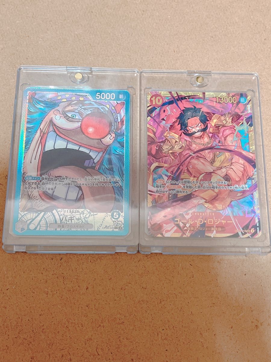 新たなる皇帝 ワンピース ワンピースカード ロジャーバギー
