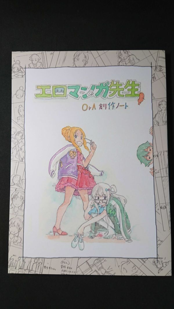 C96e romance ga. raw OVA literary creation Note / bamboo under good flat / bamboo under good flat animator C104