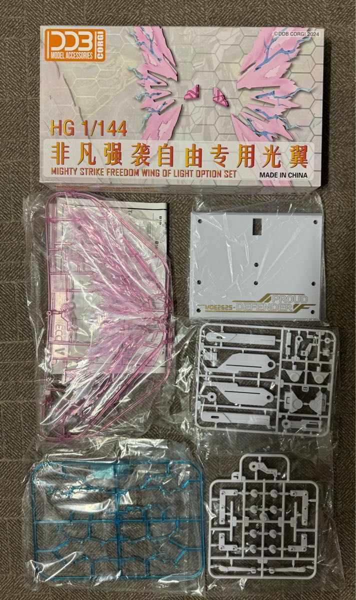 HG 1/144 マイティーストライクフリーダムガンダム専用光の翼+ HG 1/144 マイティーストライクフリーダムガンダム専用光の翼+