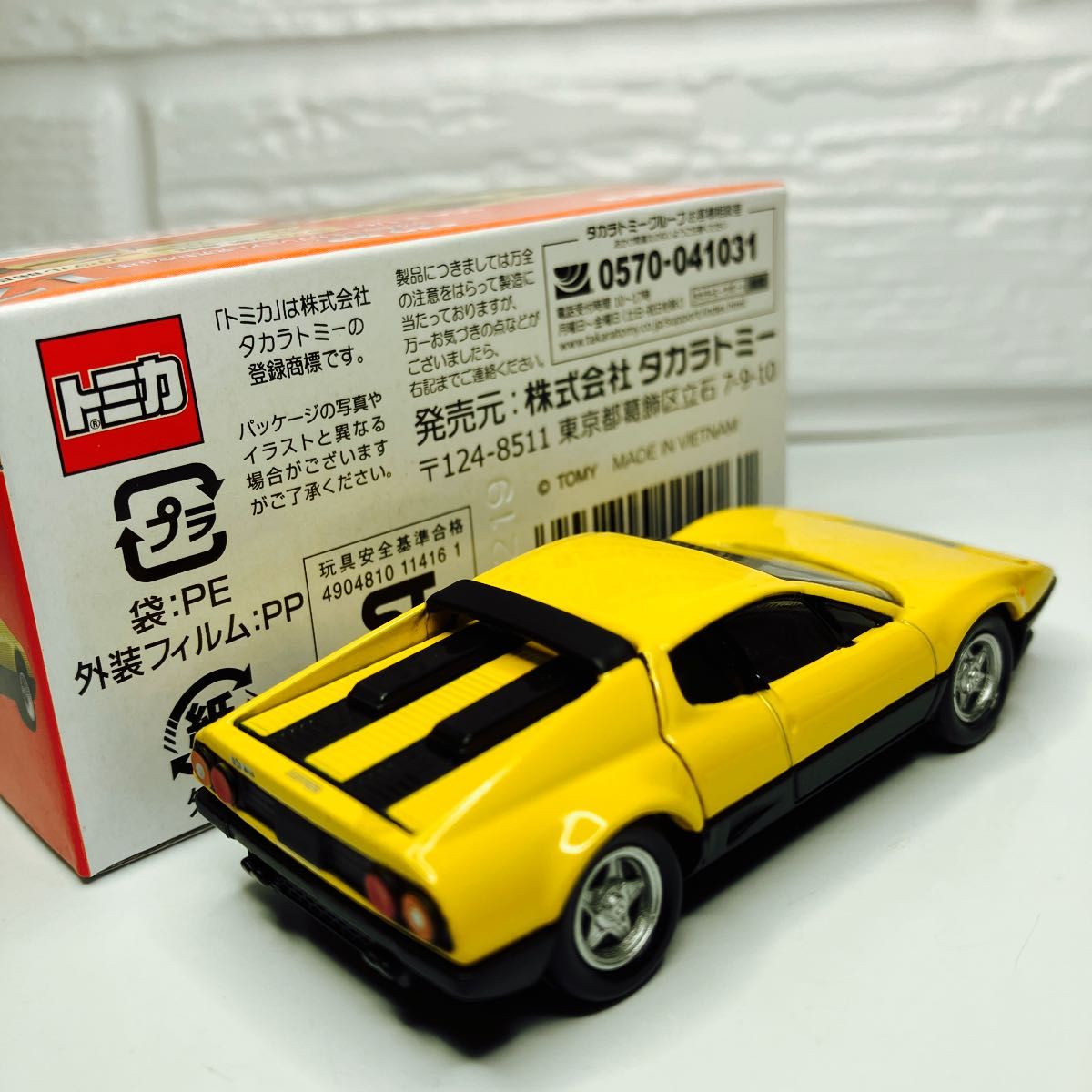 絶版トミカ フェラーリ512BB 箱付き美品 プレミアム(初回限定 絶版トミカ フェラーリ512BB 箱付き美品 プレミアム(初回限定