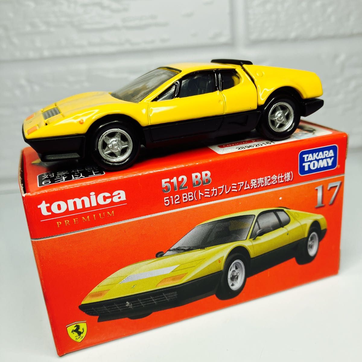 絶版トミカ フェラーリ512BB 箱付き美品 プレミアム(初回限定 絶版トミカ フェラーリ512BB 箱付き美品 プレミアム(初回限定
