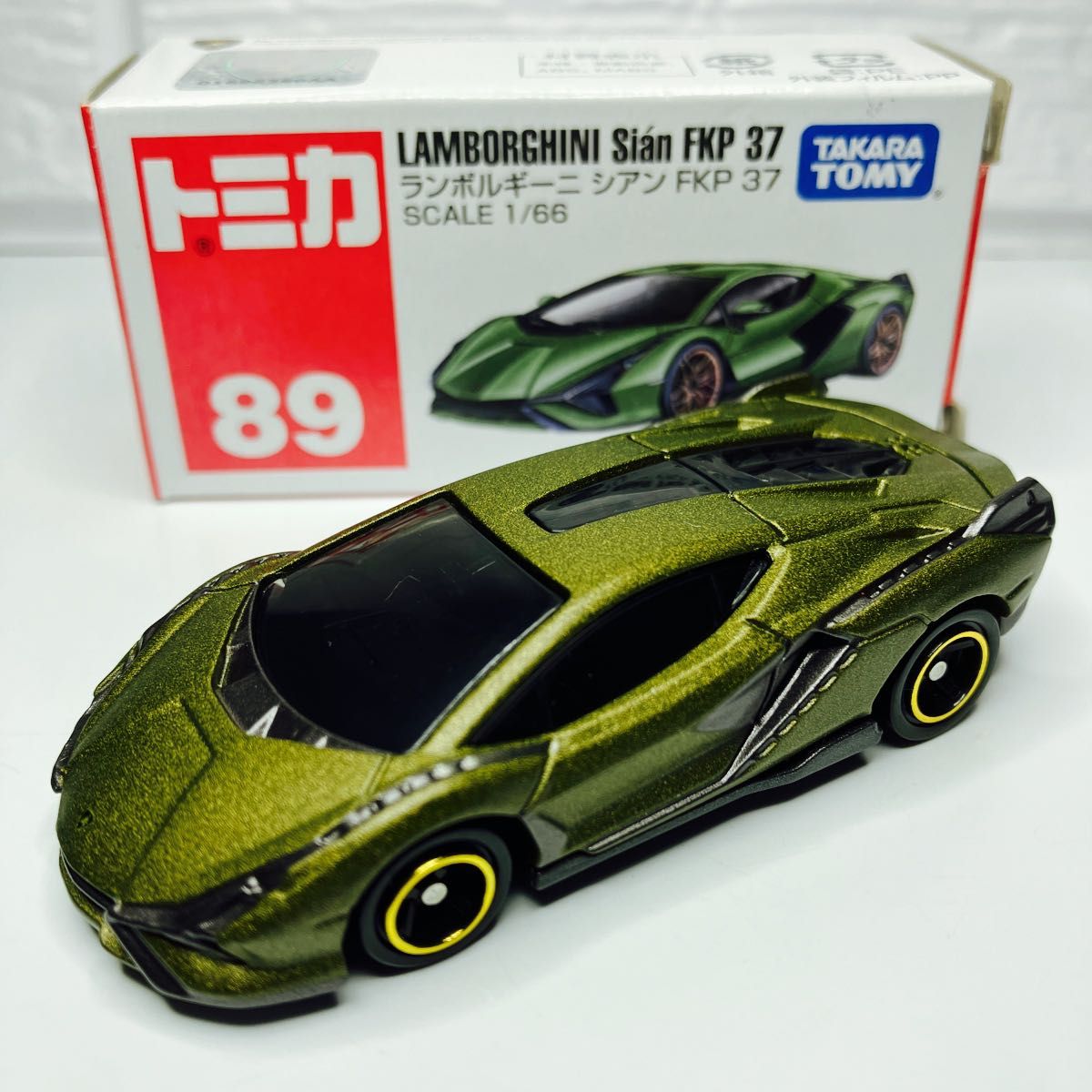 絶版トミカ ランボルギーニ シアン 箱付き美品 レアモデル 絶版トミカ ランボルギーニ シアン 箱付き美品 レアモデル
