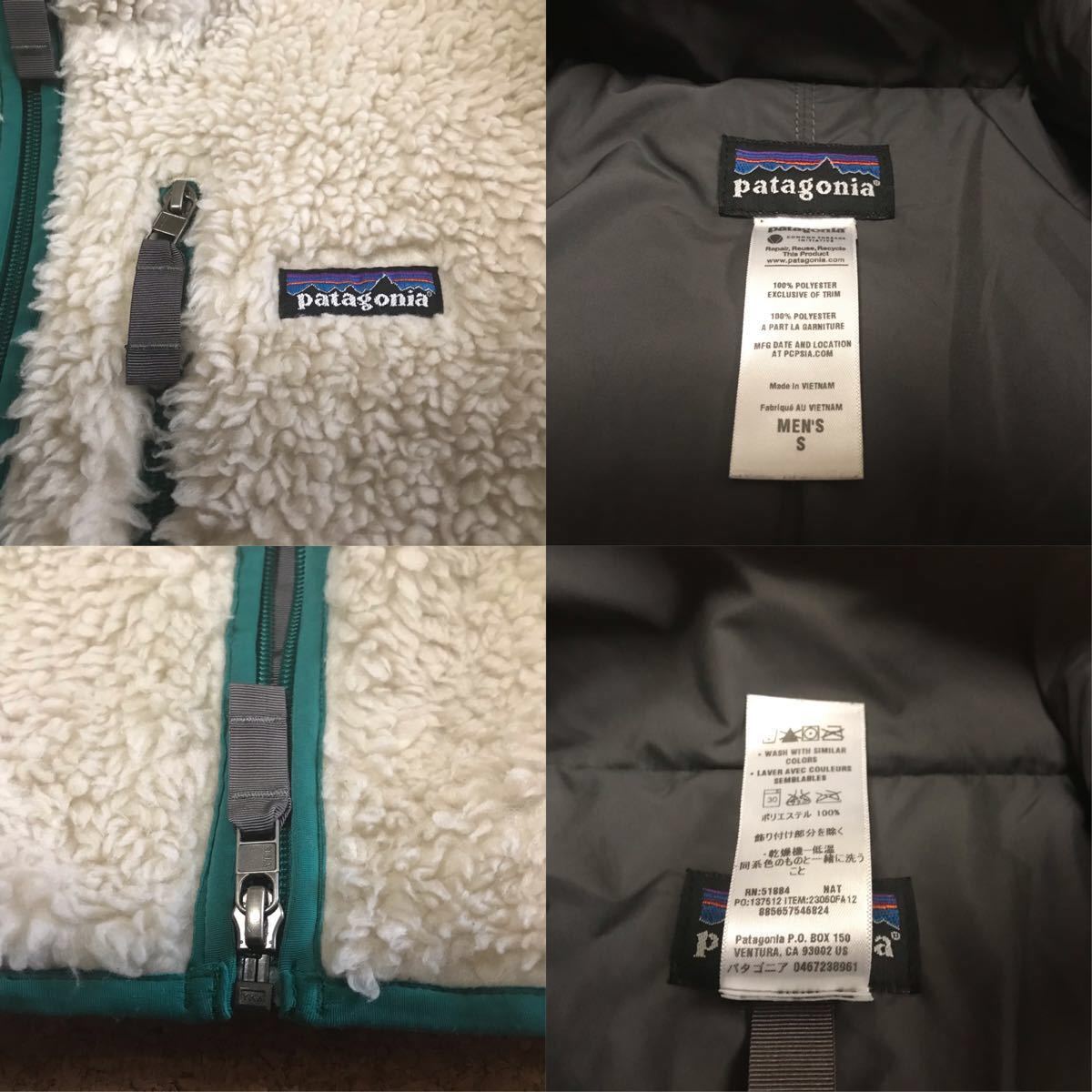 Sサイズ 極美品【2012・廃盤】patagonia メンズ・クラシック Sサイズ 極美品【2012・廃盤】patagonia メンズ・クラシック