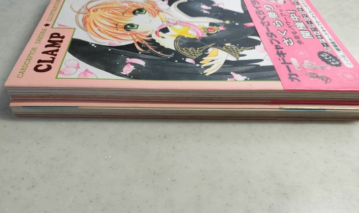 CLAMP カードキャプターさくらイラスト集 1・2 新装版 1〜11巻 CLAMP カードキャプターさくらイラスト集 1・2 新装版 1〜11巻