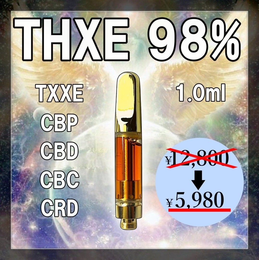 THXE CBP 98% 新作リキッド 1 0ml｜Yahoo!フリマ（旧PayPayフリマ）