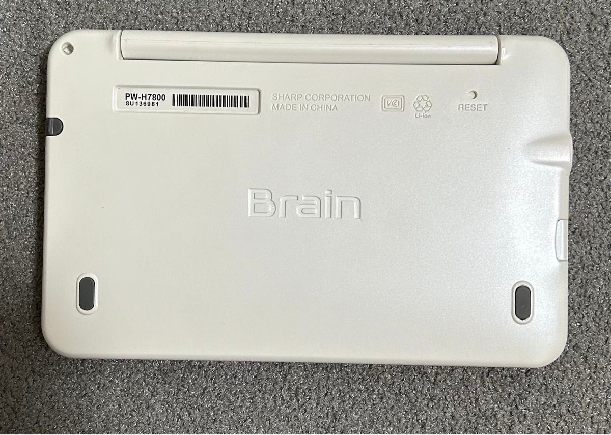 シャープ 電子辞書 BRAIN 高校生モデル PW-H7800 ホワイト Brain シャープ 電子辞書 BRAIN 高校生モデル PW-H7800 ホワイト Brain