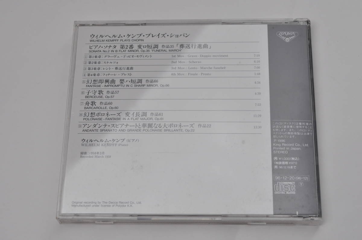 ヤフオク ショパン リサイタル ピアノ ソナタ 第2番 葬 ヤフオク ショパン リサイタル ピアノ ソナタ 第2番 葬