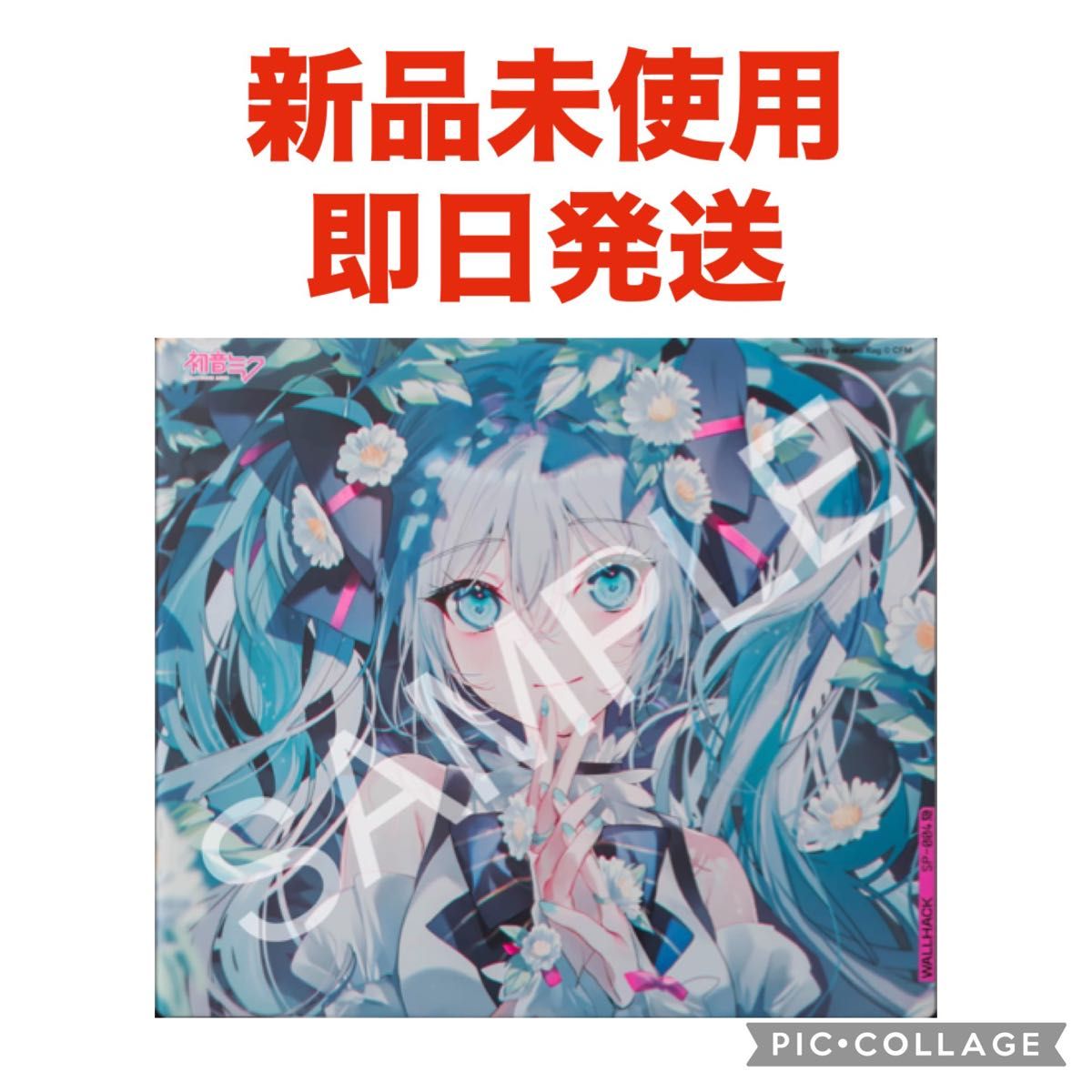 新品未使用】SkyPAD ガラスパッド SP-004 Hatsune Miku Wallhack 新品未使用】SkyPAD ガラスパッド SP-004 Hatsune Miku Wallhack