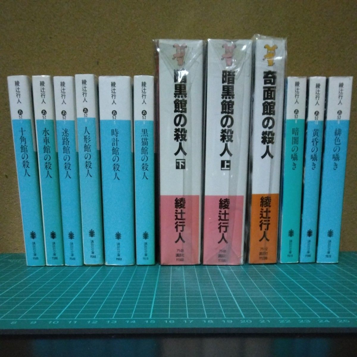 綾辻行人館シリーズ8 囁きシリーズ3冊セット|Yahoo!フリマ(旧 綾辻行人館シリーズ8 囁きシリーズ3冊セット|Yahoo!フリマ(旧
